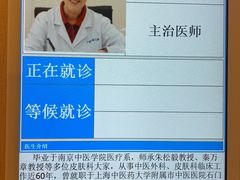 -上海广德中医门诊部