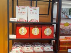 -麦盛斋糕点(北大街店)