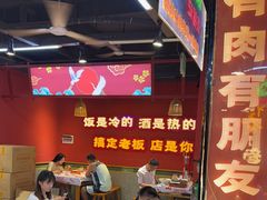 -饶福记·南昌烧烤大排档(九龙湖土著店)