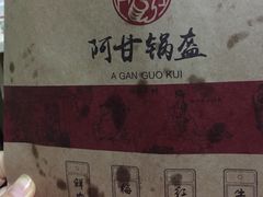 -永旺梦乐城国际商城(北清路店)