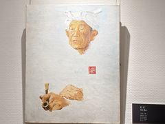 -奥加美术馆