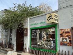 -出走咖啡·面包(宋庄店)