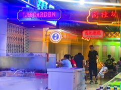 -十六蒲(桂林路店)