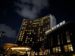 -舟山希尔顿酒店