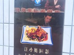 -食运茶餐厅(文化宫店)