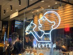 -喜茶(北京三里屯太古里店)