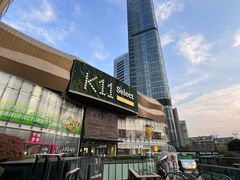 -武汉光谷K11