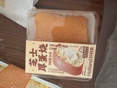 -好利来(马家堡店)