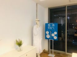 -FACE·日本小颜矫正美容整骨サロン