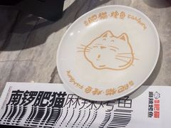 -南锣南门(东方银座店)