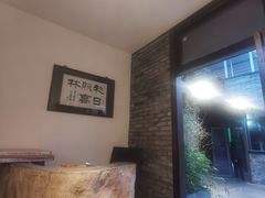 -听香·678茶铺(猛追湾店)