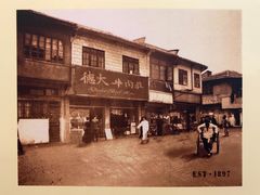 -德大西餐社(云南南路店)