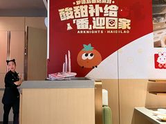 -海底捞火锅(珠影星光城夜宵主题店)