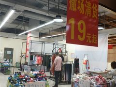 -海港城购物中心