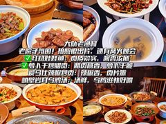-张家界站