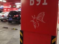 -欧尚超市苏州店停车场(金鸡湖路店)