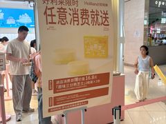 -好利来(熙地港店)