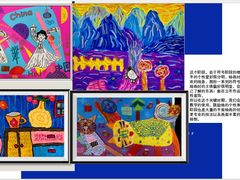 -杨梅红艺术教育(北京金源购物中心校区)