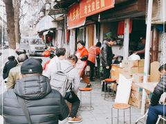 -老太皮肚面