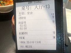 -潇湘阁(望京SOHO店)