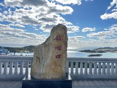 -白玉山景区