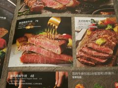 -必胜客(东大桥店)