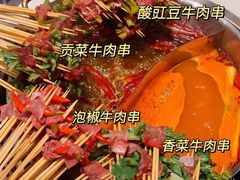 -大斌家串串火锅(德思勤店)