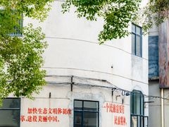 -广州市紫泥堂文化创意园景区