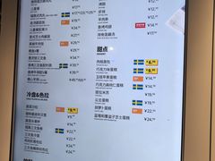 -宜家家居(宝山商场店)