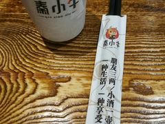 -秦小牛煎肉餐厅(河北大街总店)