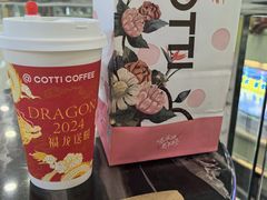 -库迪咖啡(越秀公园地铁站店)