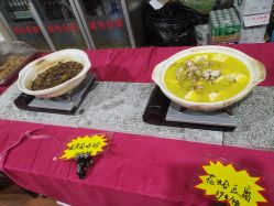 -陶然花园·婚宴