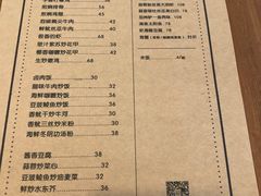 -禾气食店