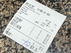-新鸿发咖啡美食