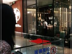 -九井澤精致料理(金茂店)