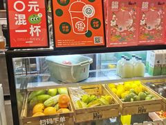 -混果汁(喜荟城店)