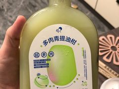 多肉青提油柑-喜茶(广州滨江宏岸店)