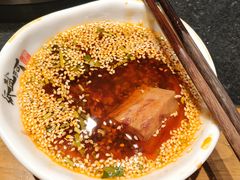 油碟-纸盐河码头火锅(十八梯店)