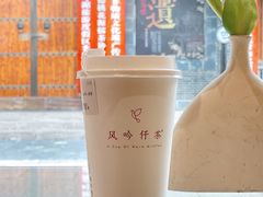 -风吟仟茶(河街店)