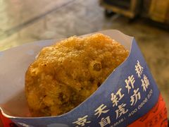 炸糕-京天红炸糕(食宝街店)
