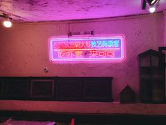-可可大虾武汉土菜大排档(万松园1店)
