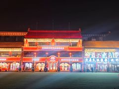 -大召寺明清一条街
