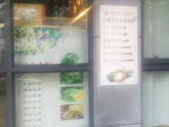 -老邻居创业餐厅(中国黄石·磁湖汇众创空间店)