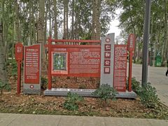 -仁和公园(顺义区)