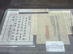 -梅园