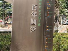 -上海颛桥万达广场