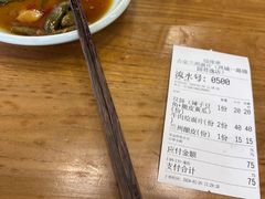 -古觉面片(凤城一路锦园君逸店)
