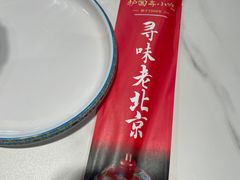 -护国寺小吃(中关村店)