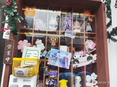 -合风谷(南下塘店)