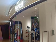 -集谷社团(青岛新城吾悦广场店)